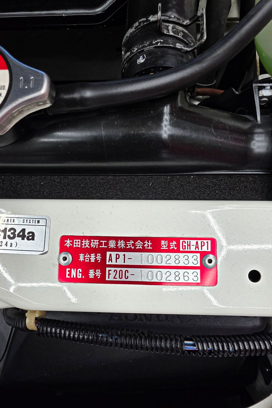 2003 Honda S2000 'JDM'